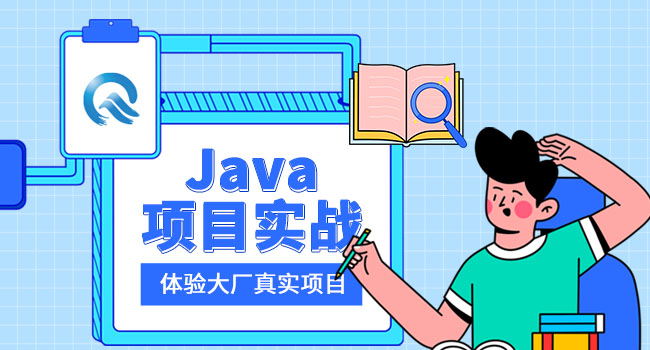 Java面試題及答案