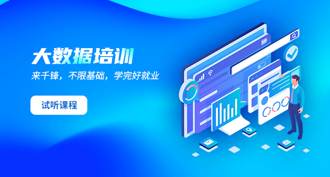 企業為什么會使用大數據